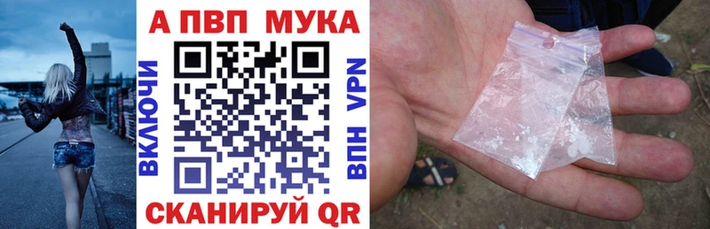 ОМГ ОМГ   Усть-Катав  APVP мука  закладки 