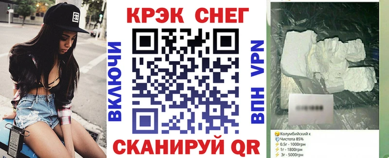 как найти закладки  Усть-Катав  КОКАИН FishScale 