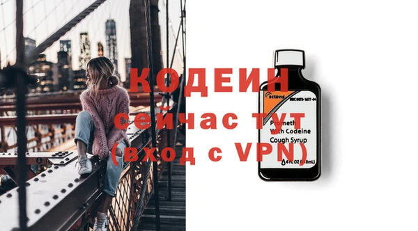 MDMA Premium VHQ Новокубанск