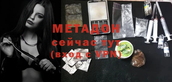 бутират Новозыбков