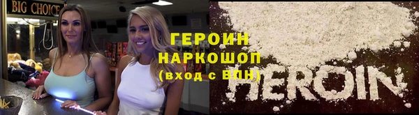 MDMA Premium VHQ Новокубанск