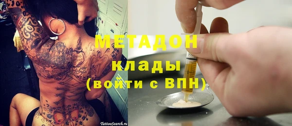 бутират Новозыбков