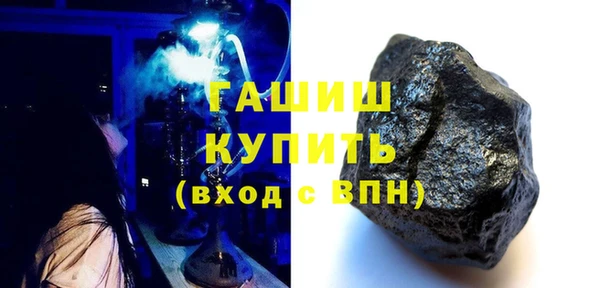 MDMA Premium VHQ Новокубанск