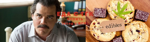 бутират Новозыбков
