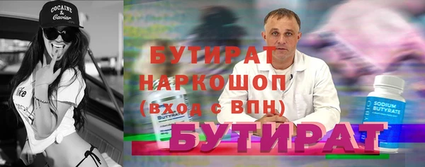 MDMA Premium VHQ Новокубанск