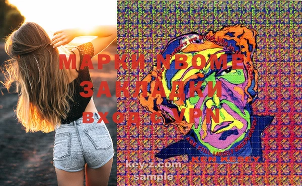 MDMA Premium VHQ Новокубанск