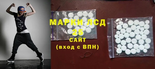 MDMA Premium VHQ Новокубанск
