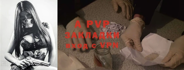 марки lsd Новодвинск