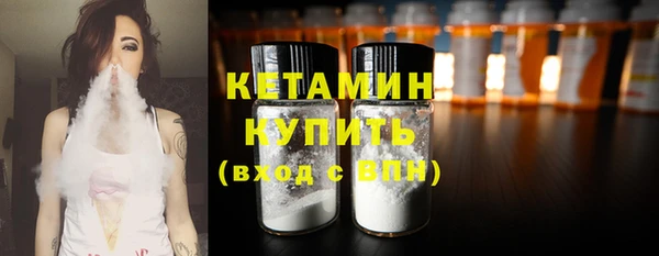 MDMA Premium VHQ Новокубанск