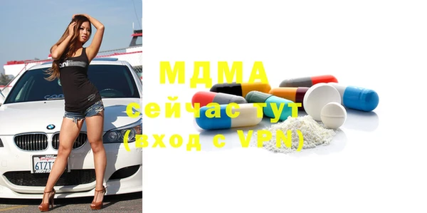 марки lsd Новодвинск
