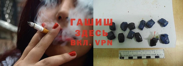 MDMA Premium VHQ Новокубанск