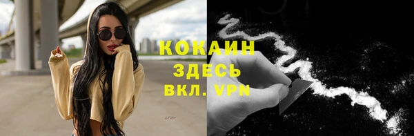 MDMA Premium VHQ Новокубанск