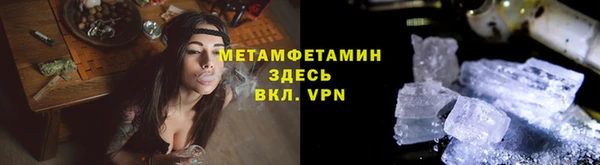 бутират Новозыбков