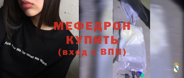 MDMA Premium VHQ Новокубанск