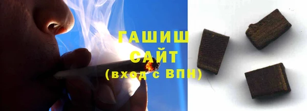 бутират Новозыбков