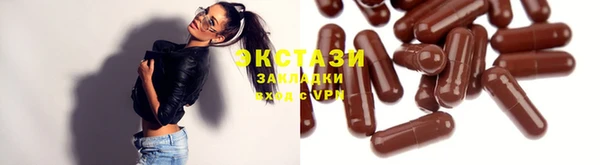 бутират Новозыбков