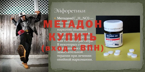 MDMA Premium VHQ Новокубанск