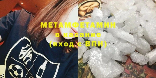 бутират Новозыбков