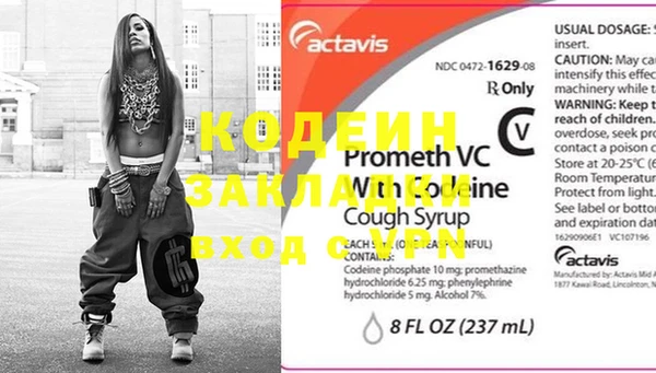 MDMA Premium VHQ Новокубанск