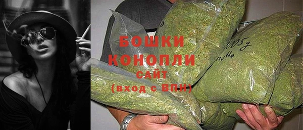 бутират Новозыбков