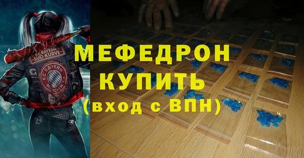 дистиллят марихуана Ачинск