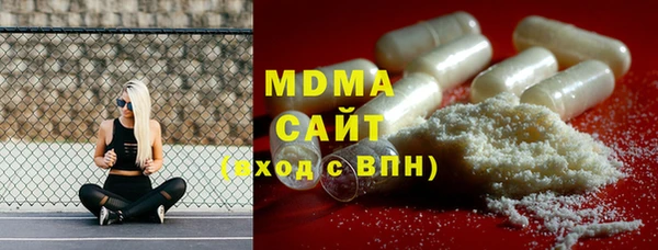 бутират Новозыбков