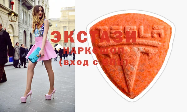 марки lsd Новодвинск