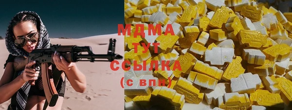 MDMA Premium VHQ Новокубанск