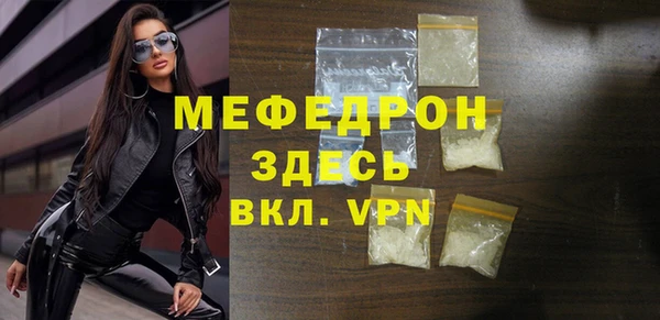 бутират Новозыбков