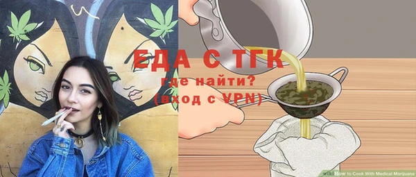 герыч Бердск
