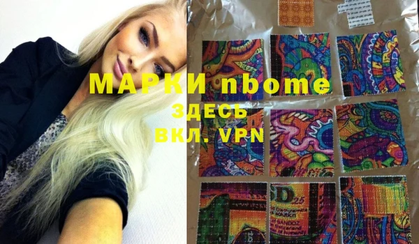 MDMA Premium VHQ Новокубанск