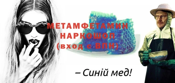 MDMA Premium VHQ Новокубанск