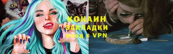 MDMA Premium VHQ Новокубанск