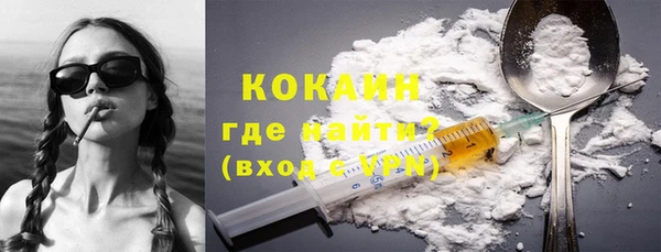 бутират Новозыбков