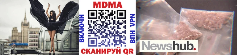 MDMA VHQ  Усть-Катав 
