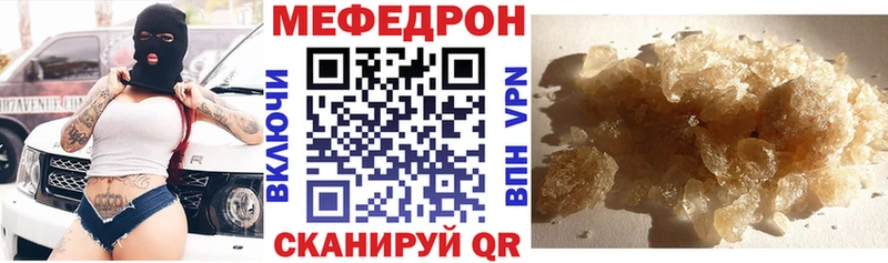 Меф мяу мяу  MEGA ONION  Усть-Катав 