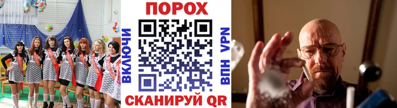 МЕТАМФЕТАМИН кристалл  Усть-Катав 