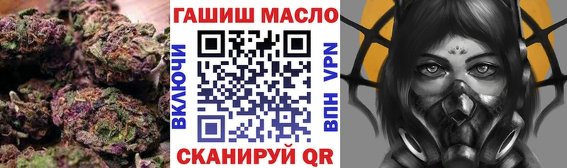 наркота  Усть-Катав  ТГК жижа 