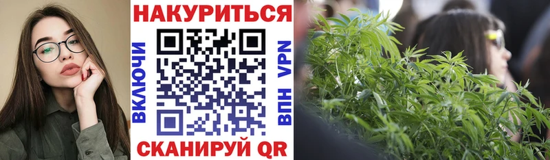 Канабис VHQ Усть-Катав